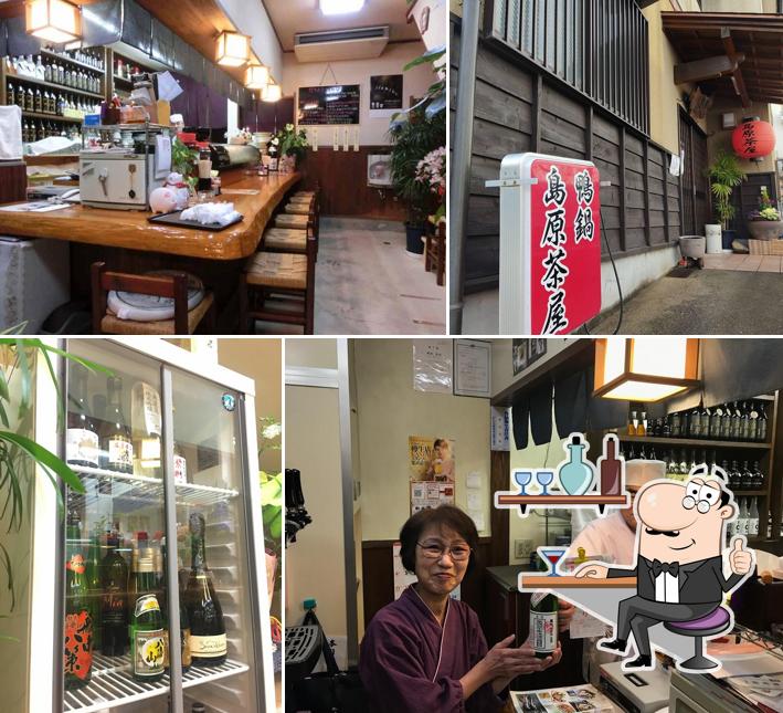 鴨鍋 島原茶屋