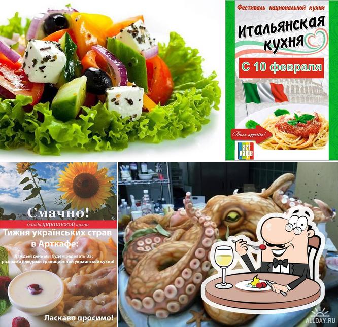 Арткафе