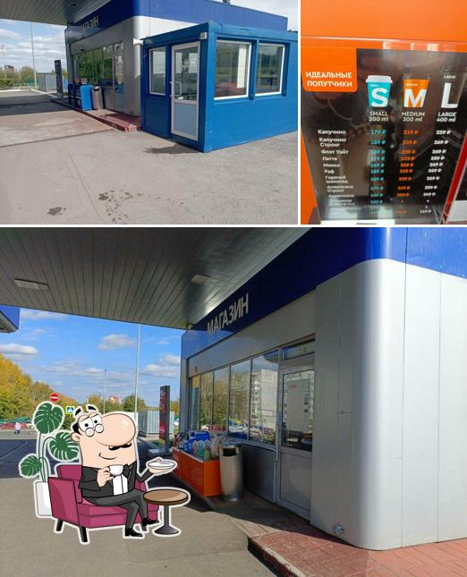 Drive Café
