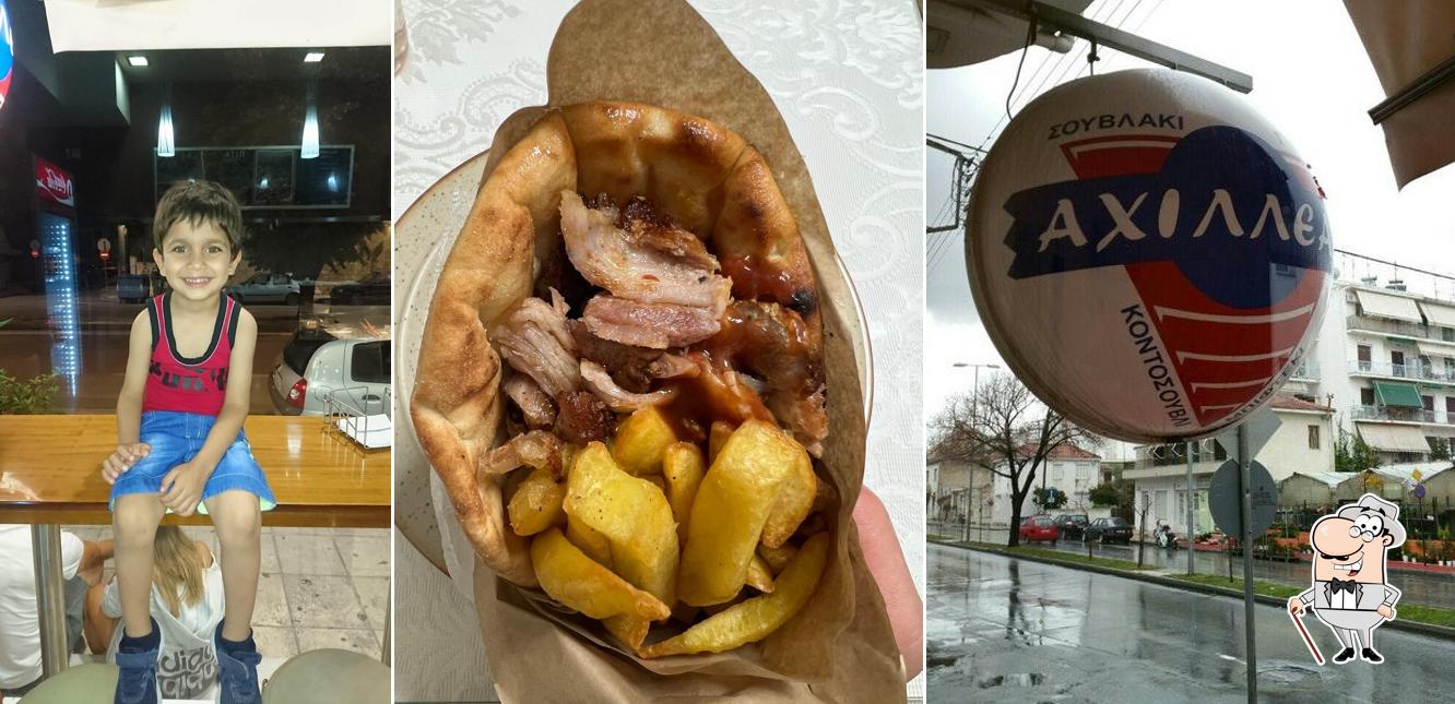 ΑΧΙΛΛΕΑΣ Σουβλακερί