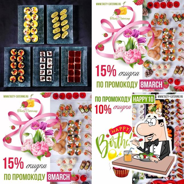 Блюда в "Tasty Catering"