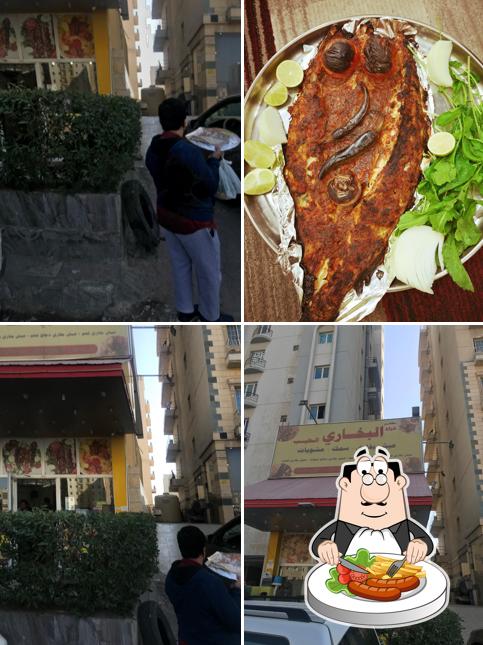 مطعم البخاري الطيب