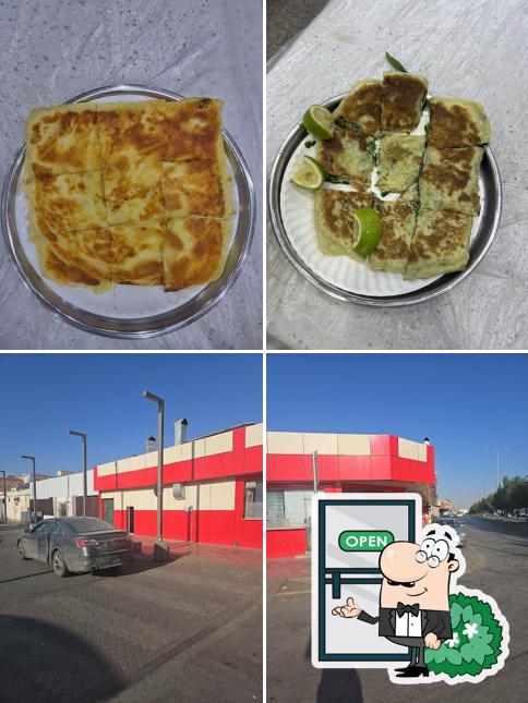 مطعم السبيعي