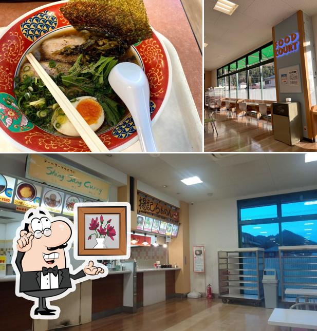 揚記らぁめん