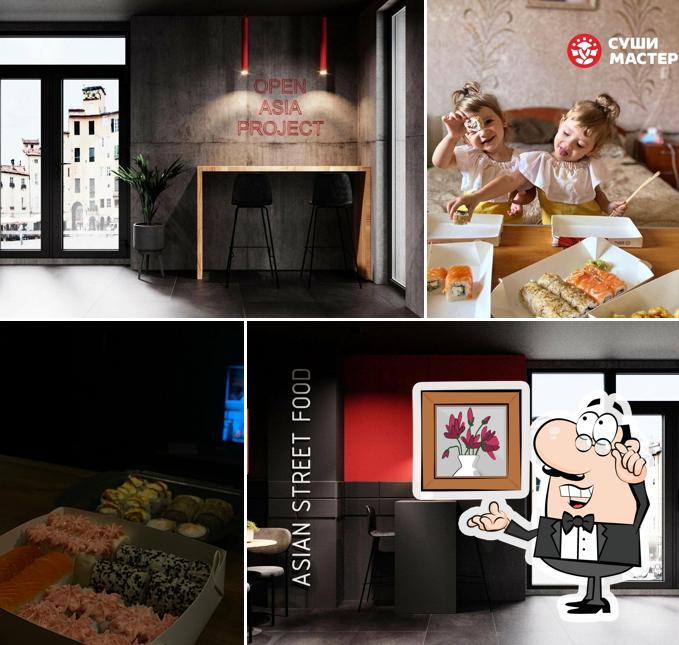 Суши мастер