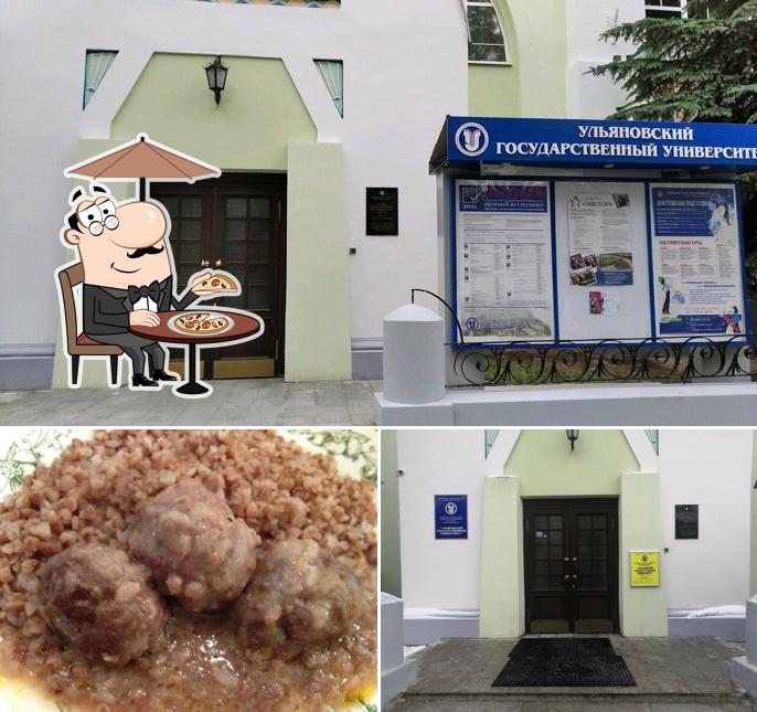 Столовая УлГУ