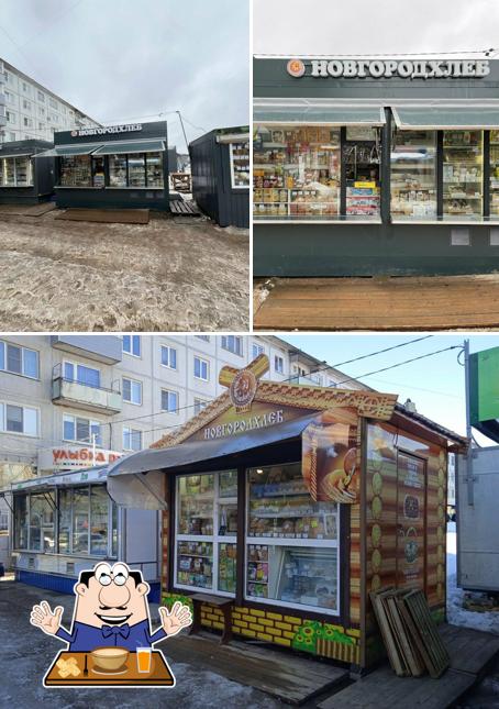 Купава Новгородхлеб