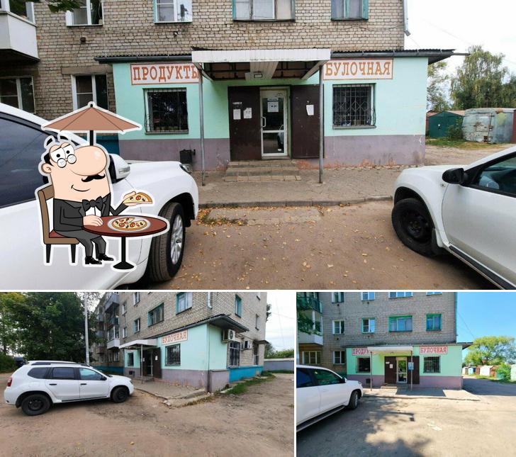 Продукты