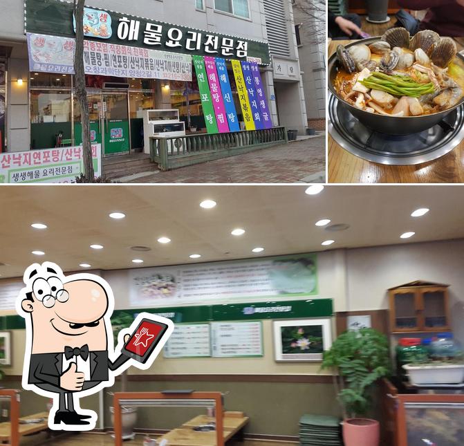 먹소무교동매운낙지볶음