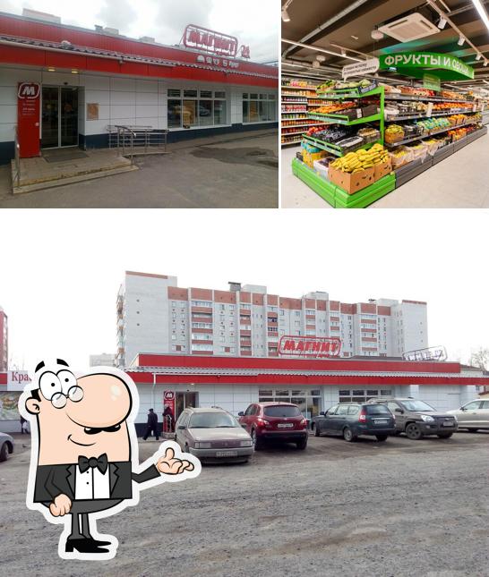 Магнит