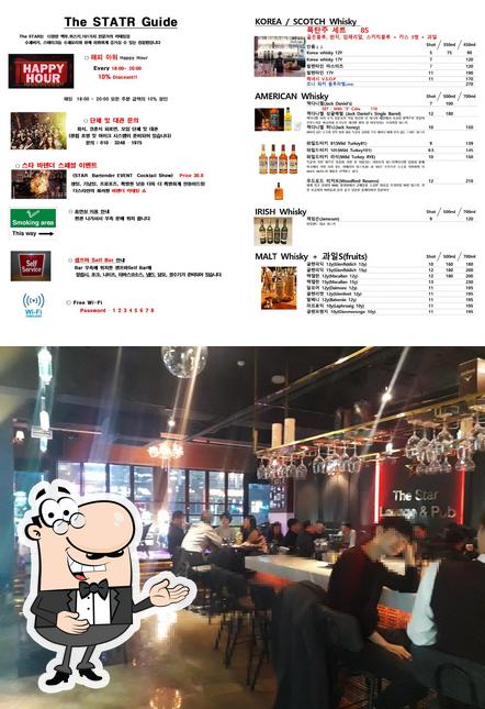 랍스터로맨스 ROBSTER ROMANCE LOBSTER ROMANCE