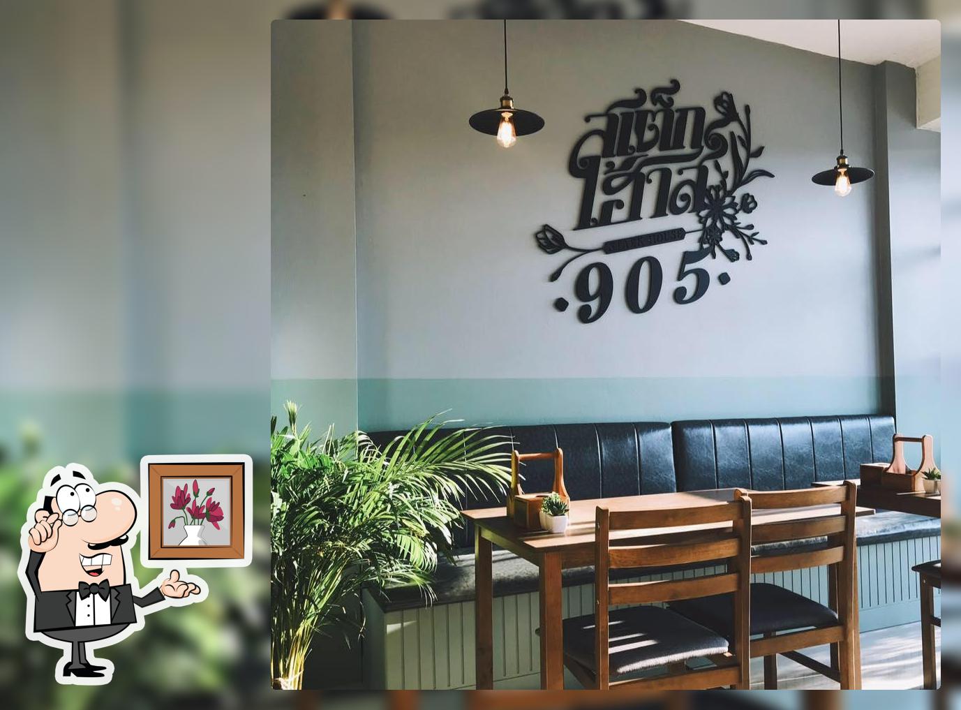 สเต็กเฮ้าส์805