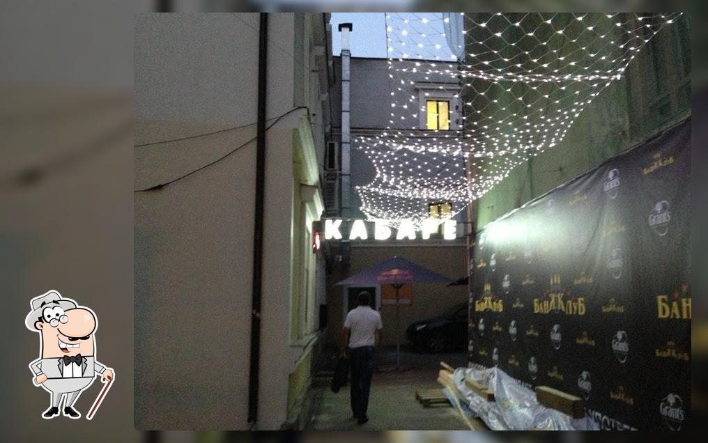 Банк-клуб