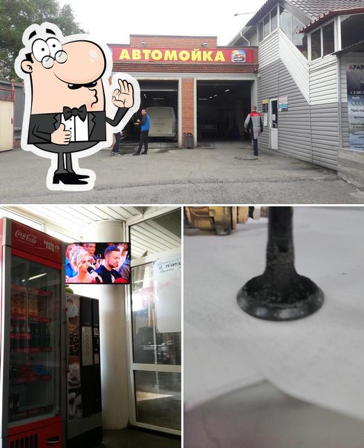 SGUESITOй