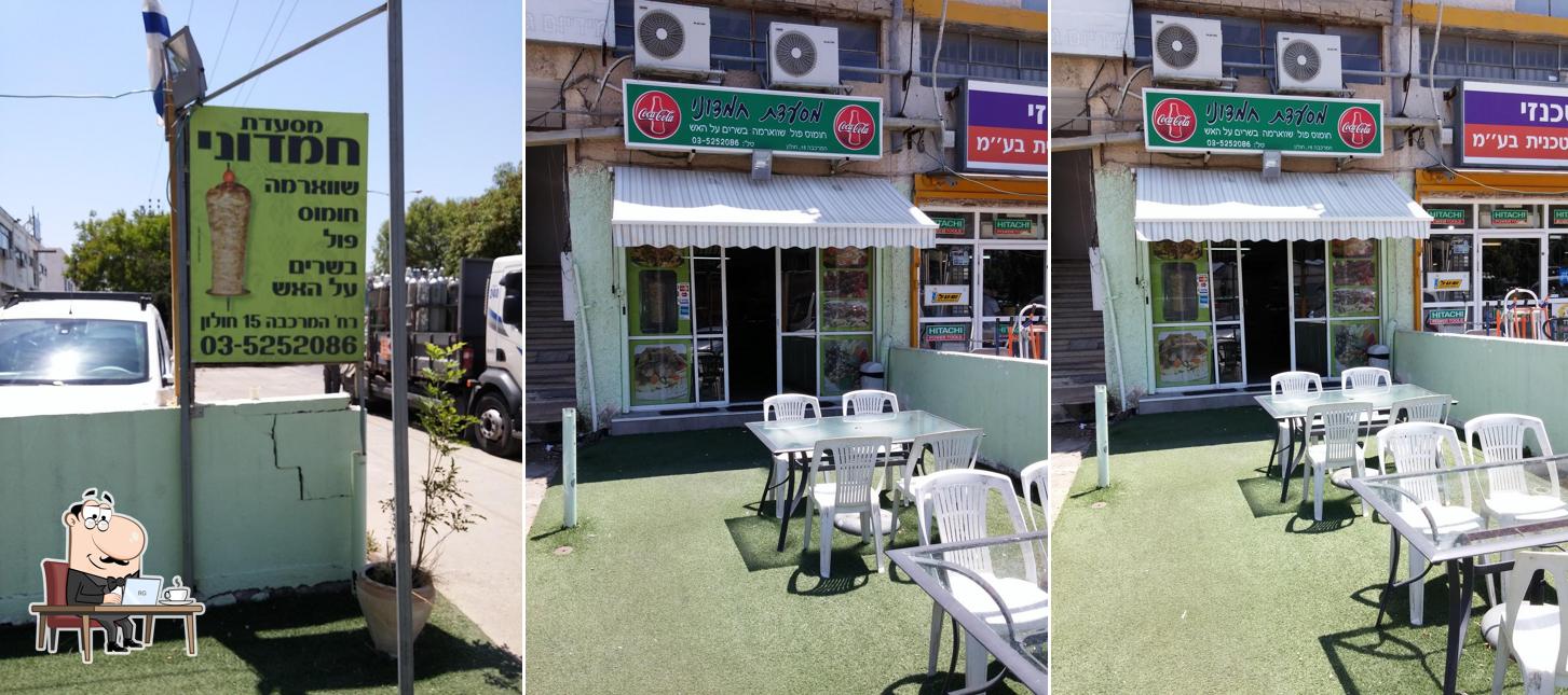 מסעדת חמדוני