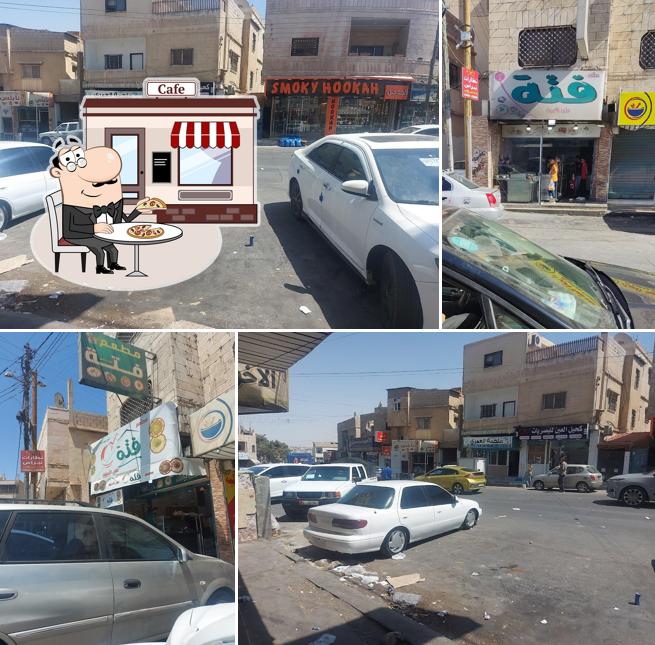 مطعم فته
