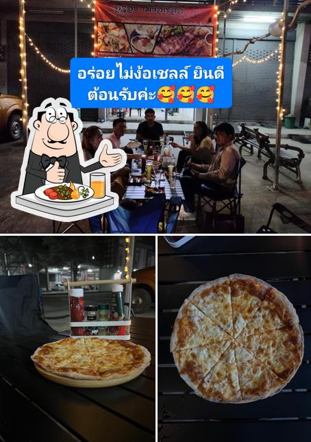 อร่อยไม่ง้อเชลล์