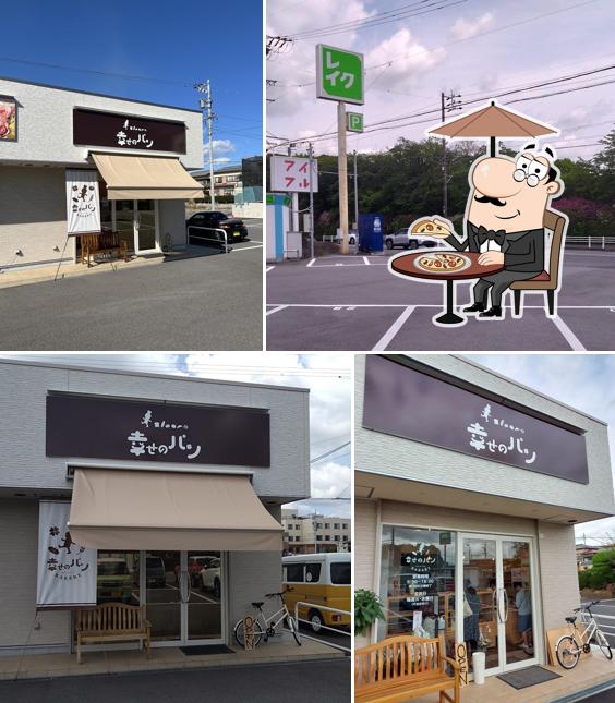 幸せのパン