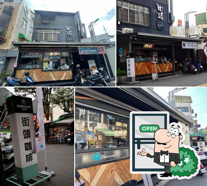 Street Café