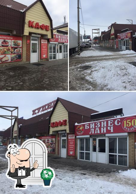 Кафе