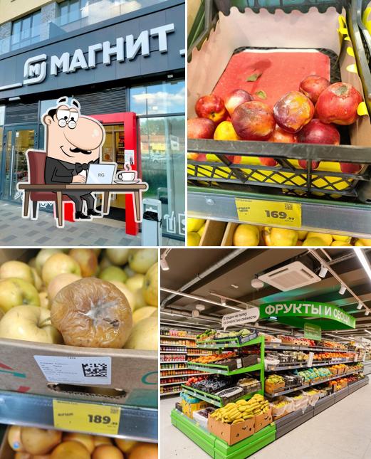 Магнит