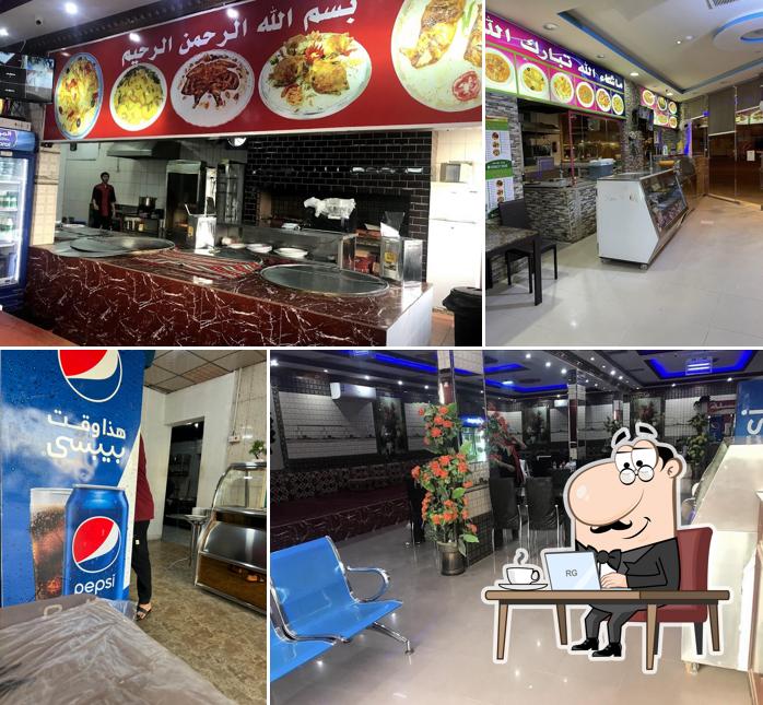 مطعم بخاري