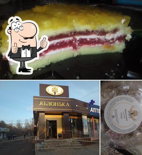 Яблонька
