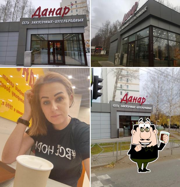 Данар