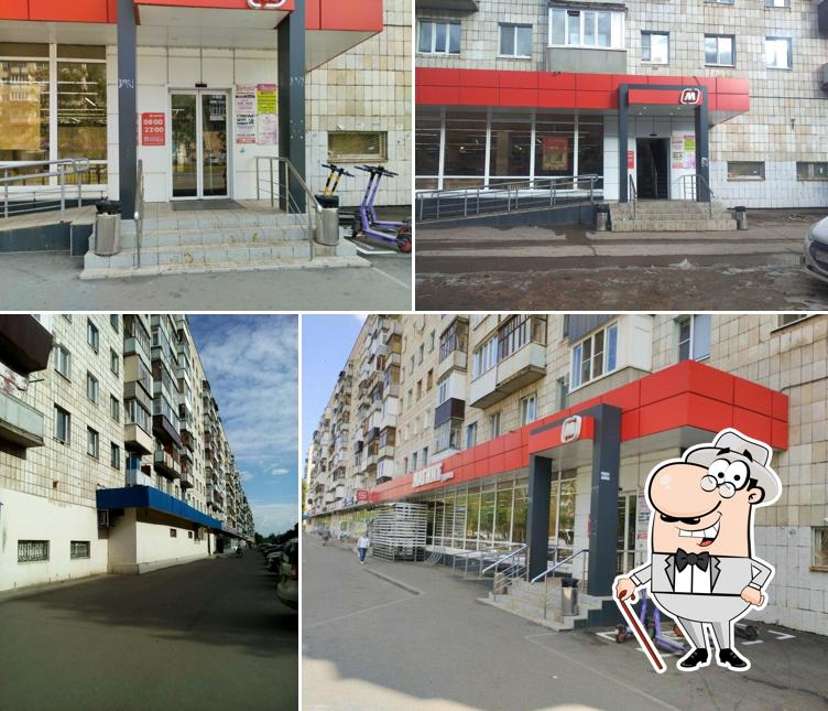 Магнит