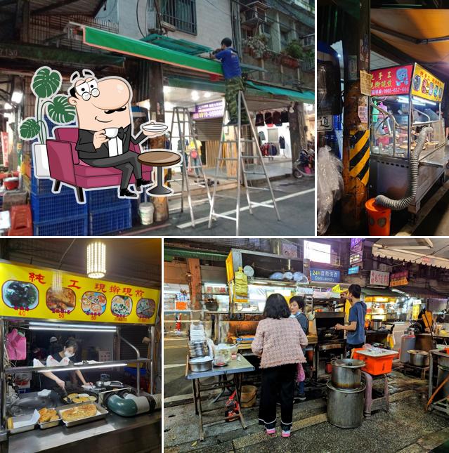 七堵韭菜盒.豬肉餡餅.北方大餅