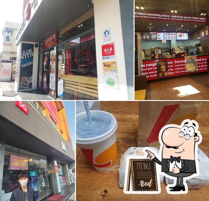 롯데리아고흥점
