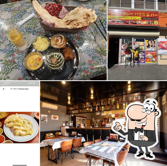 Asian Curry Houses & Bar アジアーンカレーハウス&バー