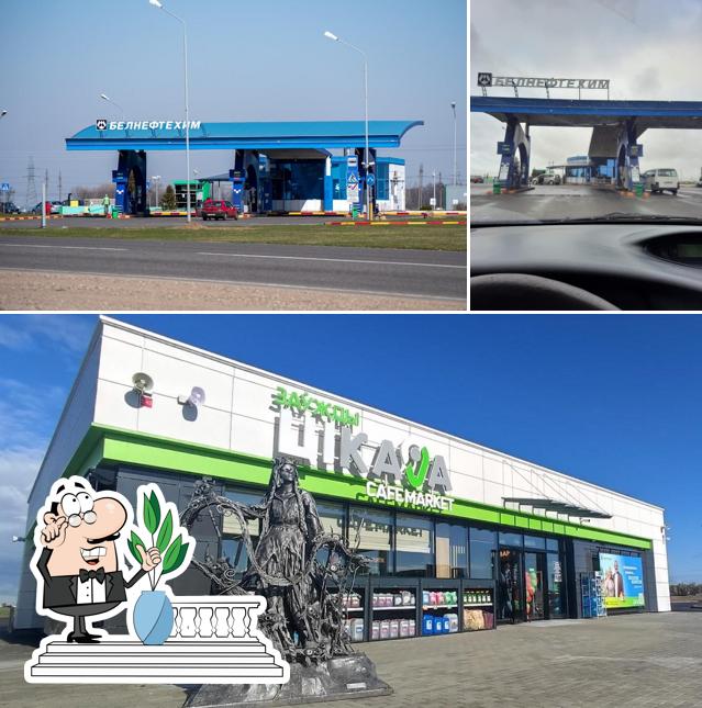 Белоруснефть