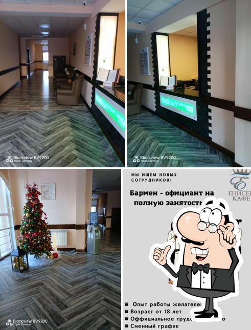 Кафе Енисей
