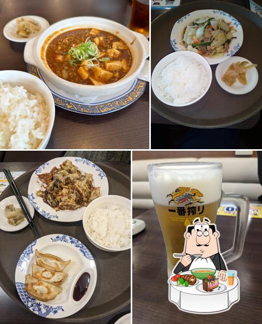 バーミヤン 神奈川愛川町店