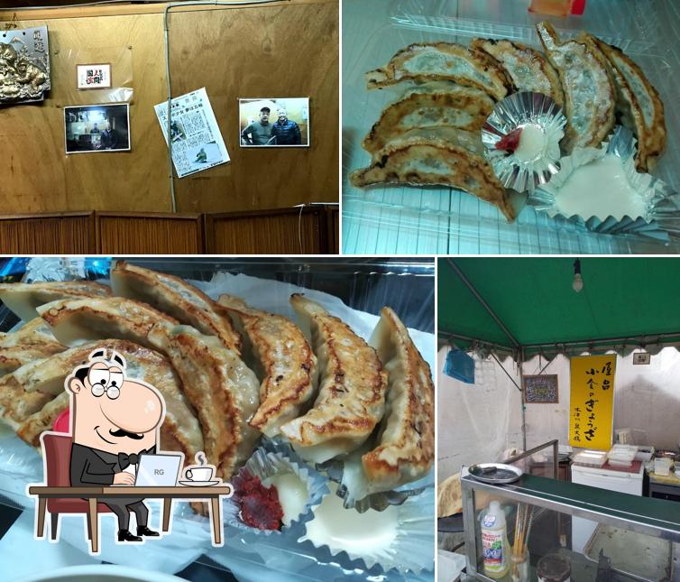 屋台餃子 小金