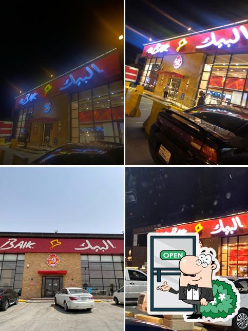 Albaik