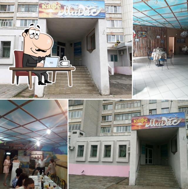 Мидас