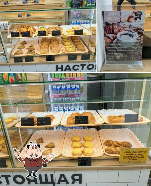 Настоящая пекарня