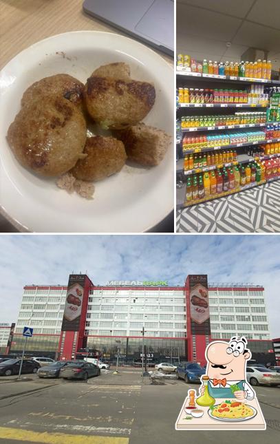 Пятёрочка