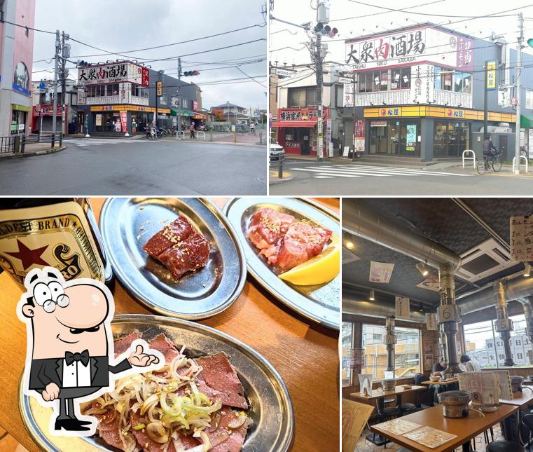 焼肉 ホルモン 小平肉流通センター