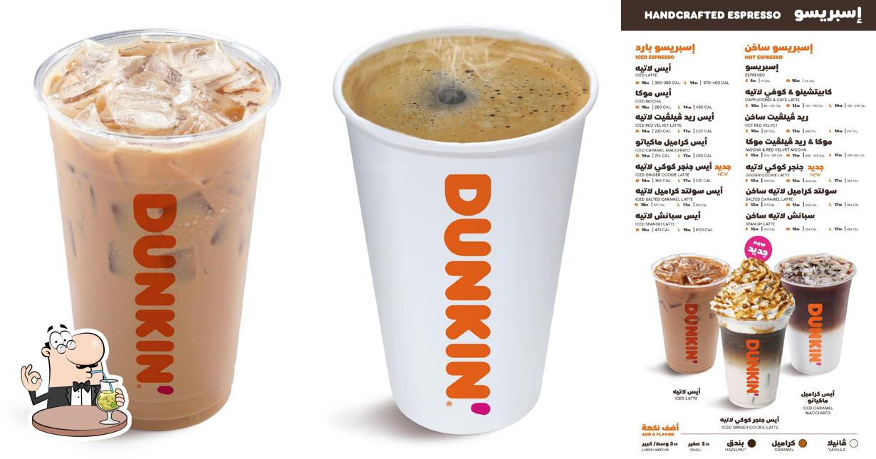 Dunkin' - دانكن