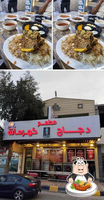 Kahramana Chicken Restaurant - Tkrit Branch