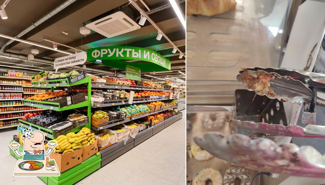 Магнит