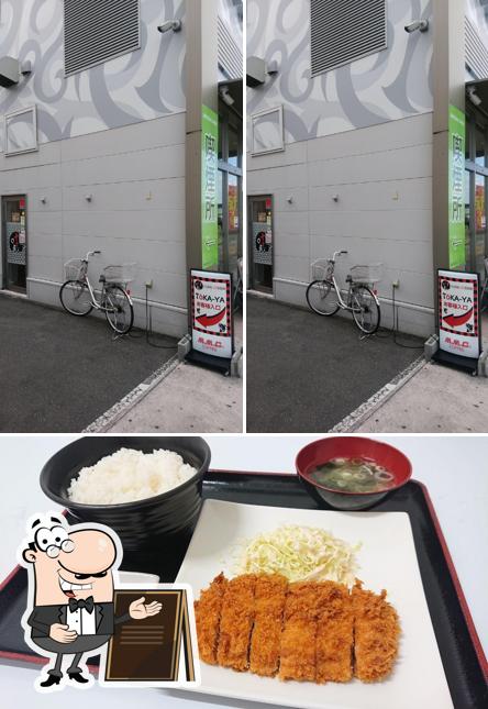 十日家 南相馬店