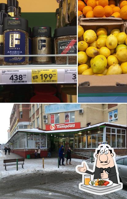 Пятёрочка