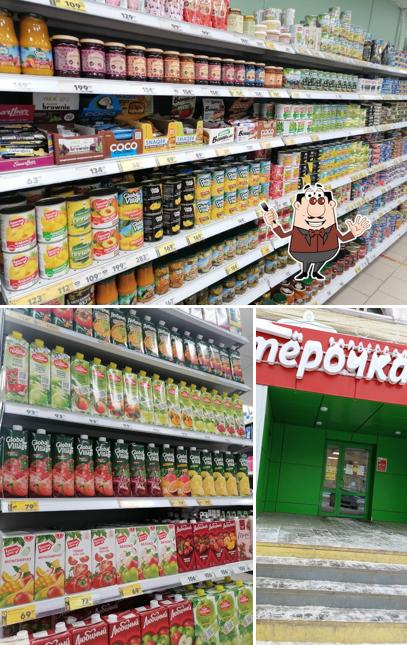 Пятёрочка