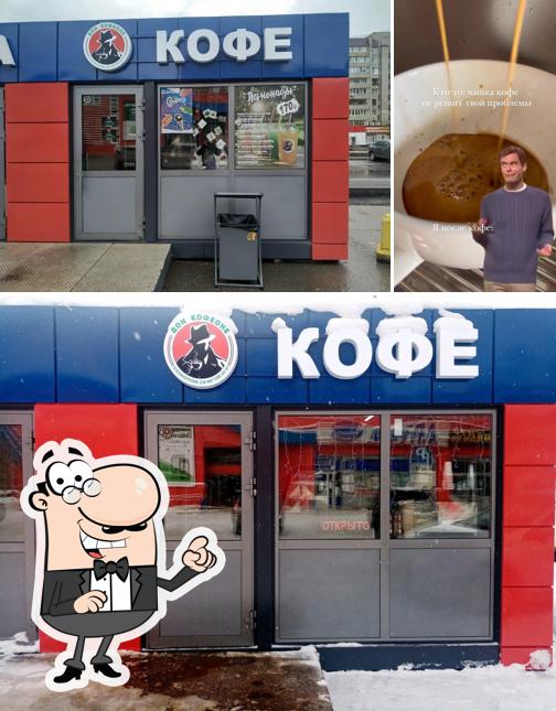 Дон Кофеон
