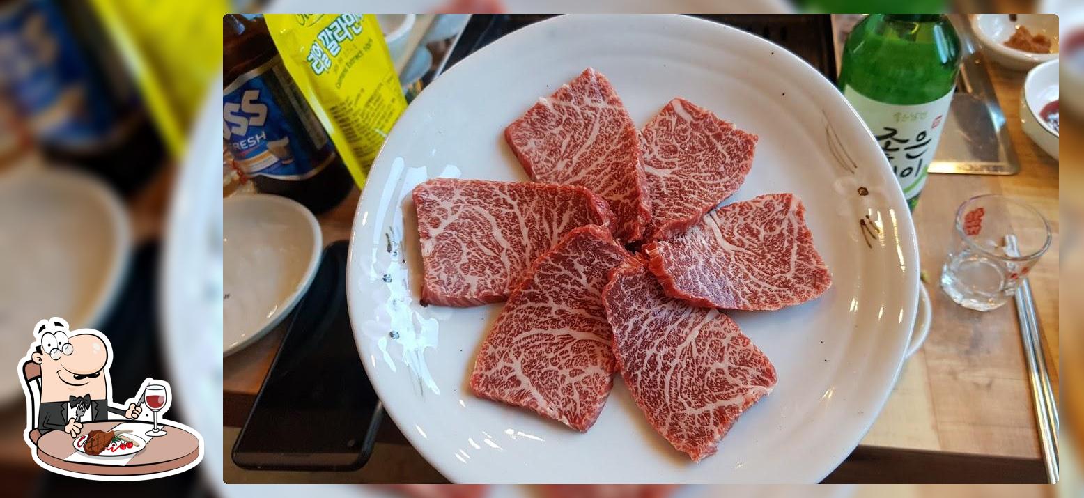 좋은고기 삼산보람