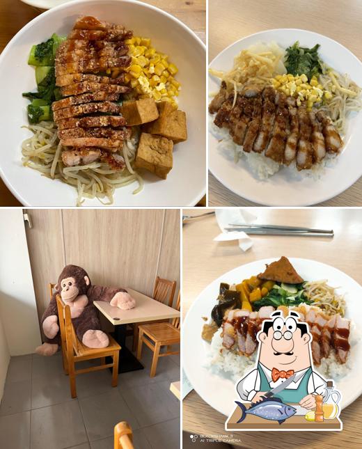 志學燒肉飯